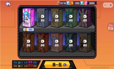 美少女安其拉手机版下载-美少女安其拉正版下载v1.0