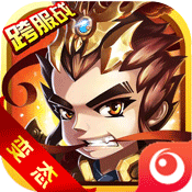 潮爆无双安峰版