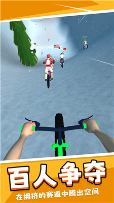我的极品单车游戏下载-我的极品单车下载安卓版v1.0.0