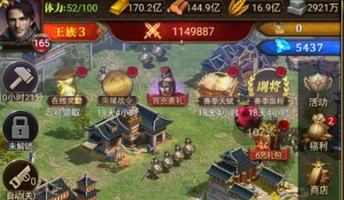 帝国征服者破解版游戏下载-帝国征服者无限金币安卓版下载v1.5.8