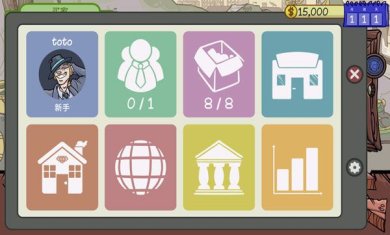 dealersLife2手机版下载-dealerslife2官方汉化版下载v1.014