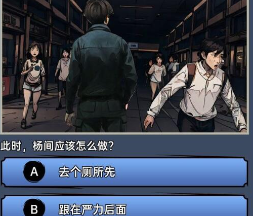 神秘复苏手游下载-神秘复苏下载v1.0.0