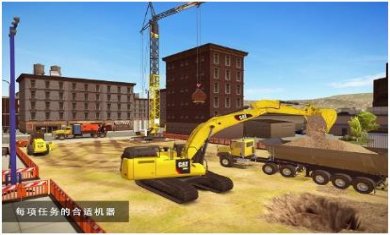 施工模拟2下载-施工模拟2安卓版下载v1.0