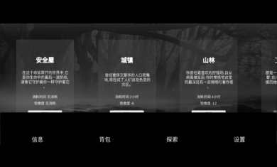 残喘游戏安卓版下载-残喘内置菜单版下载v1.1.7