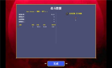 吸血鬼幸存者手机版下载-吸血鬼幸存者破解版下载v1.8.206
