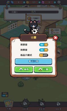 小猫咪手工帝国内购下载-小猫咪手工帝国无限钻石下载v1.0.57
