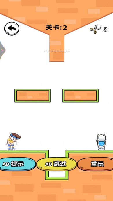 解压脑洞大挑战小游戏下载-解压脑洞大挑战免广告官方版下载v1