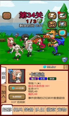 露易丝佣兵团免广告下载-露易丝佣兵团最新版2024下载v9.7