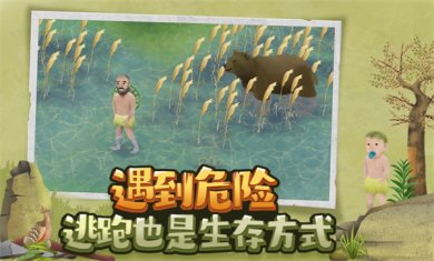 挨饿荒野联机版下载-挨饿荒野手游最新版下载v2.4.3