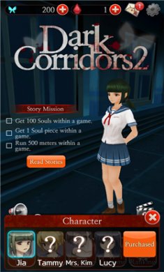 黑色走廊2破解版下载-黑色走廊2中文版下载v1.42