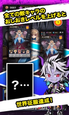 放置魔王官方版下载-放置魔王无广告免费中文版下载v1.0