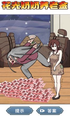 屏幕截图 2024-01-31 135920