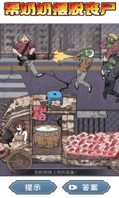 屏幕截图 2024-01-31 135934