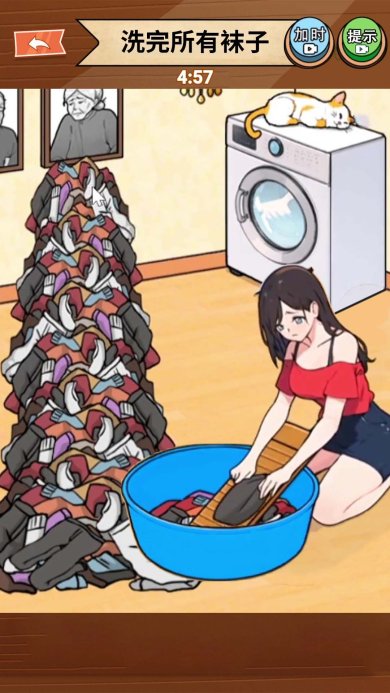 帮他做家务游戏下载-帮他做家务官方安卓版下载v1.0