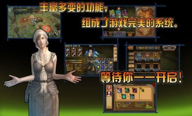 贪婪大陆官网下载-贪婪大陆手游下载v1.5.3.4