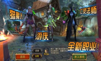 贪婪大陆官网下载-贪婪大陆手游下载v1.5.3.4