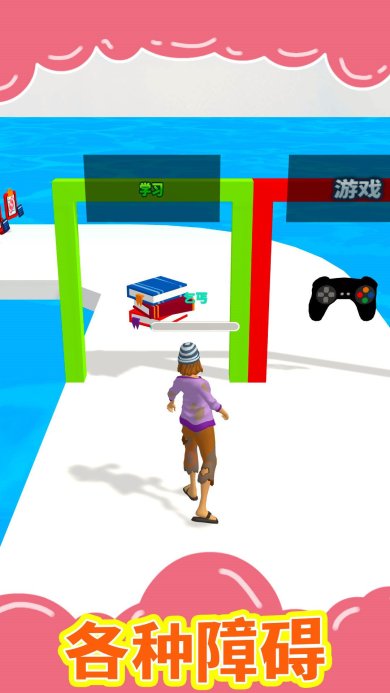 从零开始的挑战游戏下载-从零开始的挑战手机版下载v1.0.3