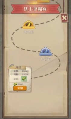 德彪飞车传奇小游戏下载-德彪飞车传奇免广告安卓版下载v1.0.1