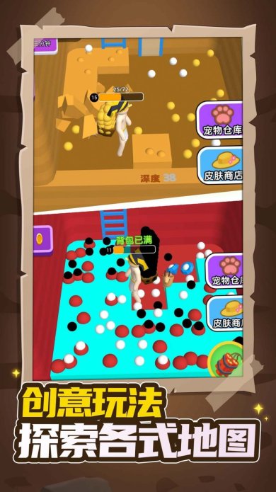 矿工之王下载-矿工之王手机版下载v1.0.0