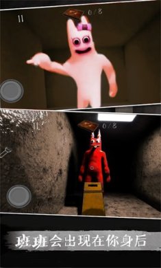 恐怖逃脱日记游戏下载-恐怖逃脱日记手机版下载v1.0