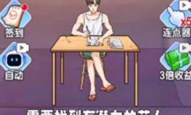 小卡拉逆袭记手游安卓版下载-小卡拉逆袭记游戏最新版下载v1.0.12