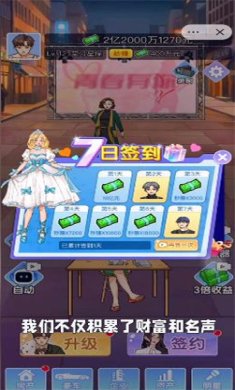 小卡拉逆袭记手游安卓版下载-小卡拉逆袭记游戏最新版下载v1.0.12