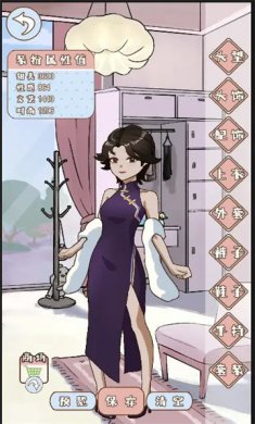 晚学模拟器最新版下载-晚学模拟器手机版下载v1.0