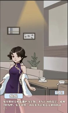 晚学模拟器最新版下载-晚学模拟器手机版下载v1.0