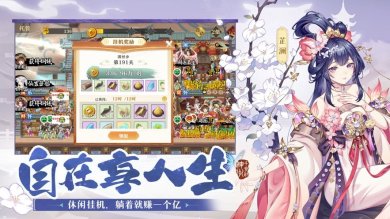 神州千食舫手游下载-神州千食舫安卓最新版下载v1.8