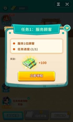 我的小酒馆手游下载-我的小酒馆安卓版下载v1.0.2