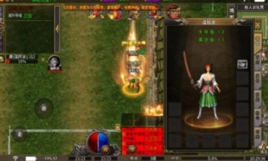 天越雄霸火龙游戏下载-天越雄霸火龙官方安卓版下载v4.4.5