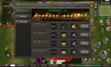 天越雄霸火龙游戏下载-天越雄霸火龙官方安卓版下载v4.4.5