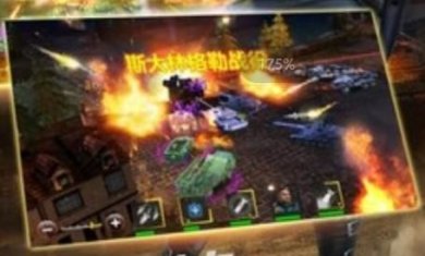 铁甲征途游戏最新版下载-铁甲征途破解版无限金币版下载v1.2.3