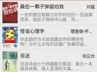 iBookieAPP下载-iBookie官方安卓版下载v5.8