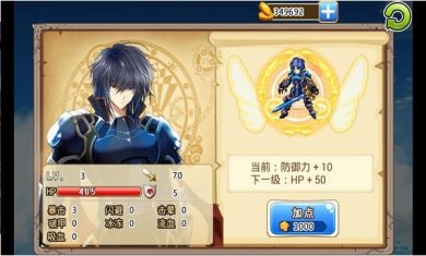 奇迹之剑无尽的深渊下载-奇迹之剑无尽的深渊内购破解版下载v1.0