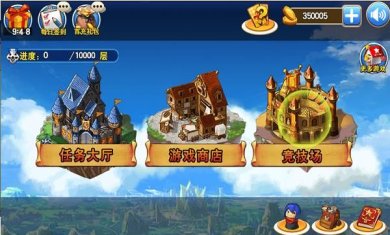 奇迹之剑无尽的深渊下载-奇迹之剑无尽的深渊内购破解版下载v1.0