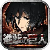 巨人的猎手23.0版手机版