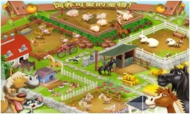 疯狂农场3冰河时代手机版下载-疯狂农场3冰河时代破解版下载v1.10