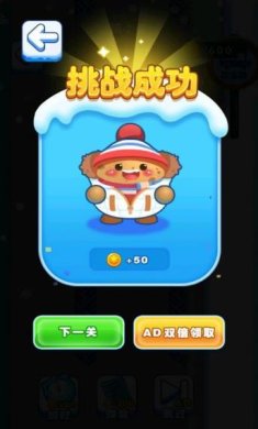 小土豆勇闯东北最新版下载-小土豆勇闯东北安卓版下载v1.0.0