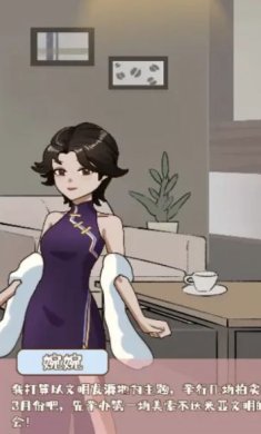 晚学模拟器游戏下载-晚学模拟器手机版下载v1.0