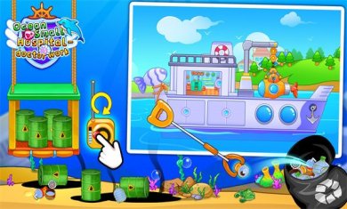 海洋动物救助医院下载-海洋动物救助医院官网下载v1.1