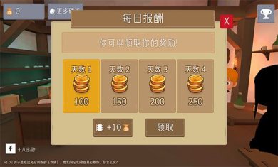鸽子袭击下载-鸽子袭击汉化版下载v1.0