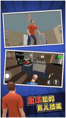 搜狗截图24年01月31日1120_23