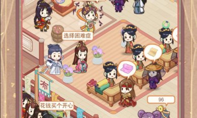 一品布庄内置菜单下载-一品布庄破解版无限金币不减反增下载v1.2.3