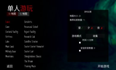 鬼天3最新版本联机版下载-鬼天3联机版内置菜单最新版下载v2.46