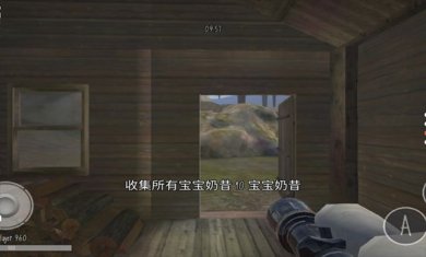 鬼天3最新版本联机版下载-鬼天3联机版内置菜单最新版下载v2.46