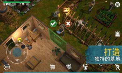 生死存亡pro手机版下载-生死存亡pro安卓版下载v0.1.427