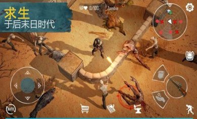 生死存亡pro手机版下载-生死存亡pro安卓版下载v0.1.427