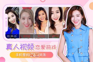 我的总裁女友破解版无限金币版下载-我的总裁女友下载最新版本v2.2.2