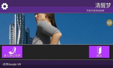 女巨人模拟器中文版(解锁全部角色版)下载-女巨人模拟器最新版下载v1.7